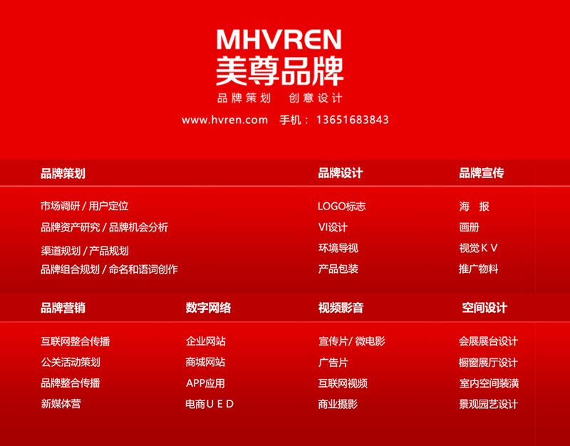 广告设计，让创意与策略完美结合
