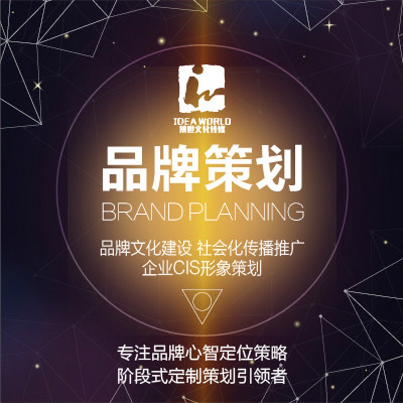 活动策划：轻松打造难忘体验